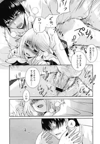 COMIC LO 2008-07 Vol. 52