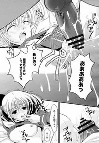 [Anthology] [2005-10-08] COMIC MEGAPLUS Vol.25 (2005-11)