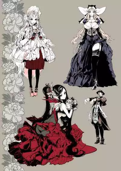 [70年式悠久機関 (おはぎさん)] NECROPHILIS Omnibus