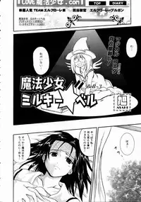 COMIC AUN 2004-10 Vol. 101