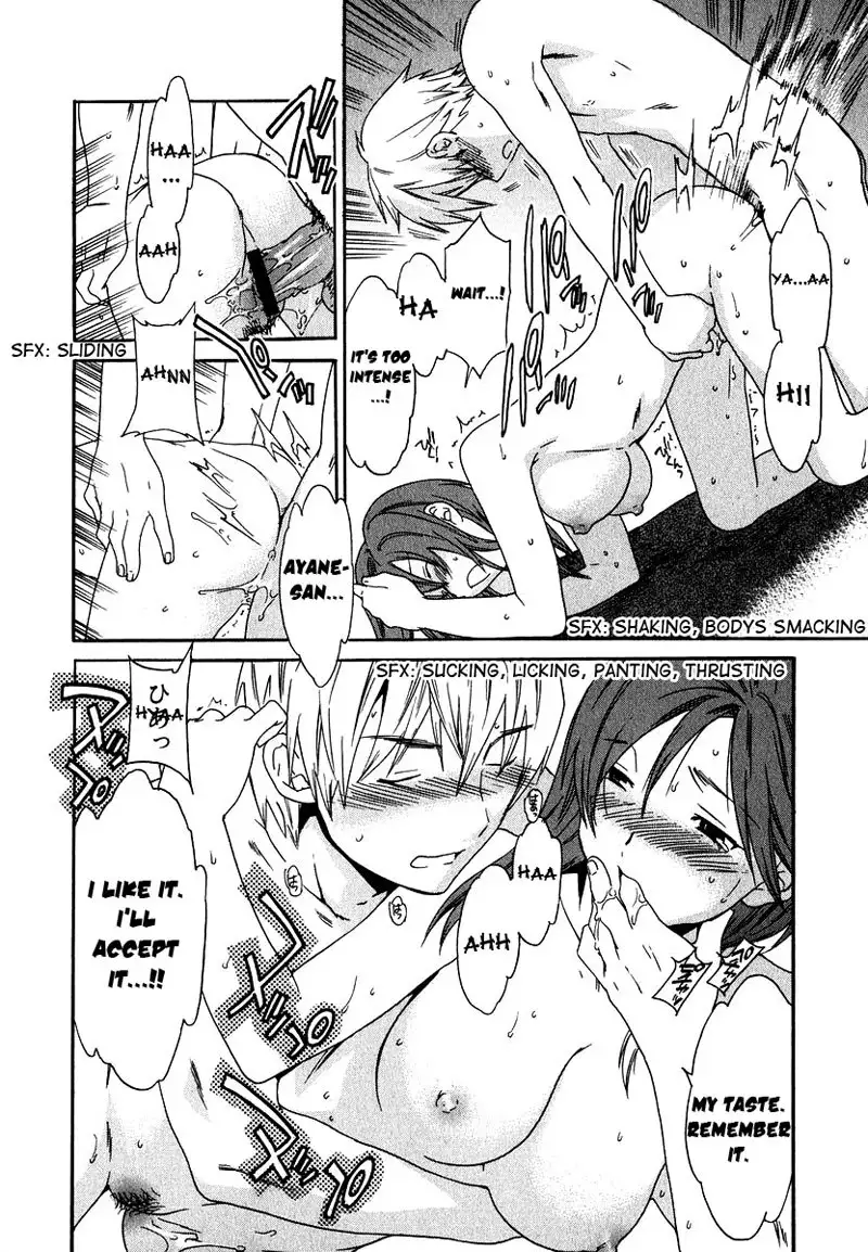 The Taste of H Love Chapter 1