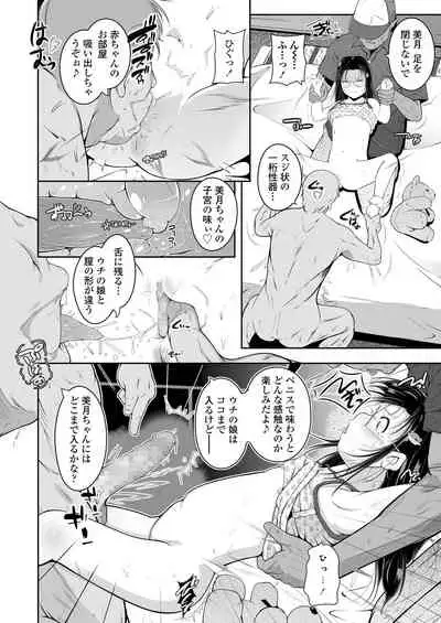 COMIC LO 2020-08 [Digital]