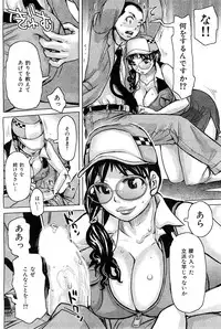 COMIC Hana-man [2009-02]