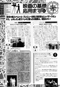 Manga Bangaichi 2005-11