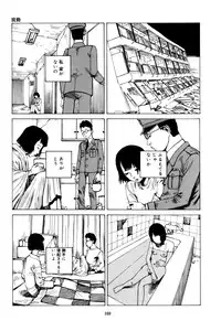 [Kago Shintarou] Fraction