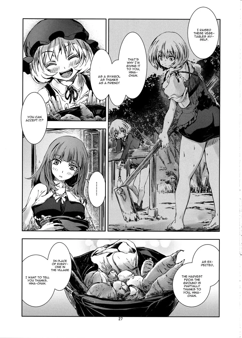 Touhou Seichou - Riyou no Sazameki