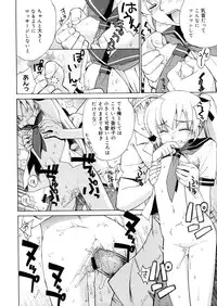 COMIC Megastore 2006-05