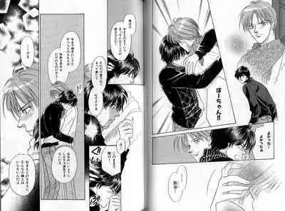 B-BOY Zips 35 スウィートホーム特集