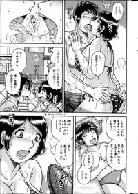 Action Pizazz Special 2013-09