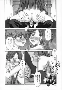 [Kusano Kouichi] Shishunki Elegy