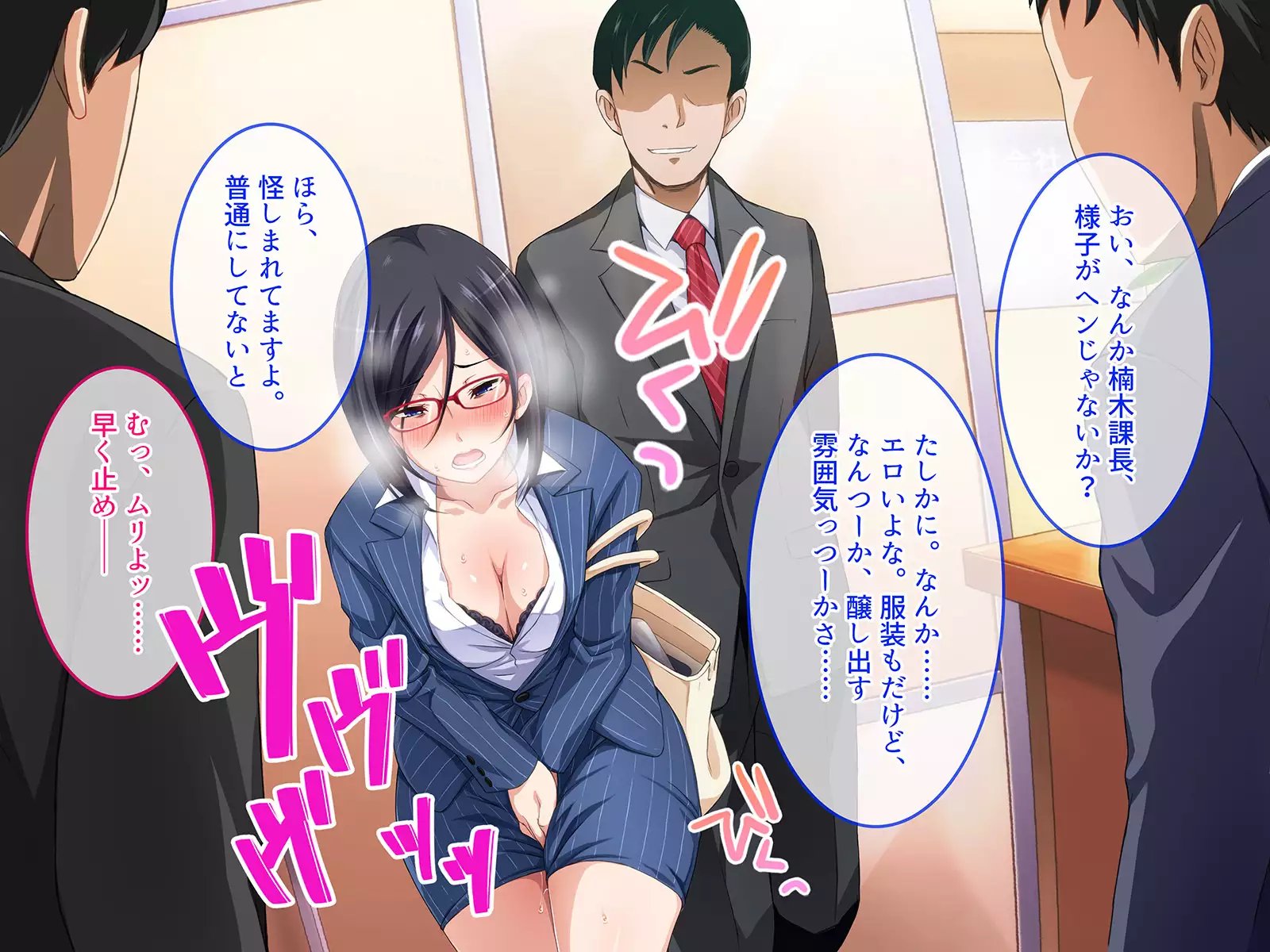 Namaiki na Onna Joushi o Choukyou Shite Yatta