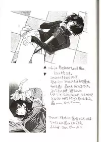 [Piyokoya (Kobayashi Hiyoko)] HIYOKO VOICE!