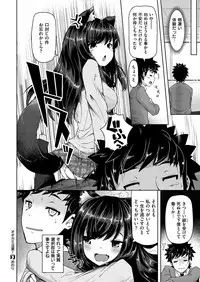 COMIC X-EROS #55 [Digital]