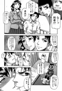 BUSTER COMIC 2009-05