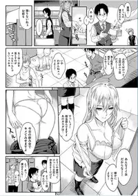 COMIC HANA-MAN 2016-10 [Digital]