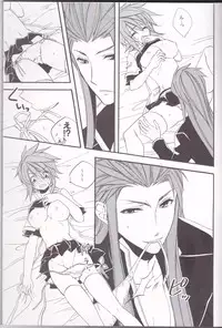 (SPARK4) [Azuma Doujou (Azuma Hirota)] chocolate honey (Tales of the Abyss)