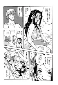 [Watan Kazunari] Kimi ni Parasol - It is a parasol to you