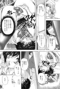 [Branshea] Anal Ai no Mezame