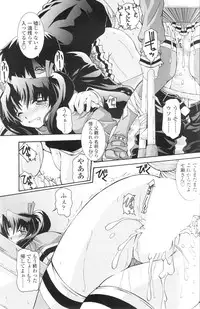 Comic Sigma Volume 1