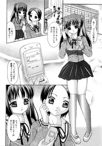 COMIC XO 2009-07 Vol. 38