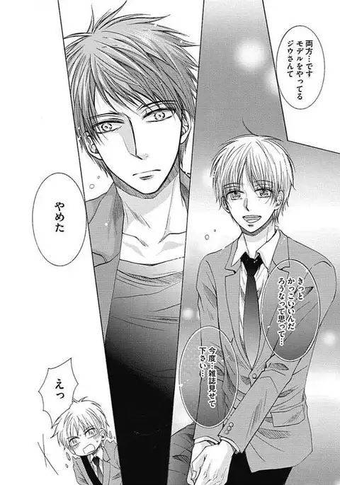 Share House Seikatsu de Shiawase ni Naru 100 no Houhou