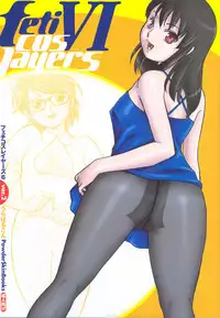 (C75) [PowderSkin (Uraharukon)] FetiCosLayers VI (Ver.2)