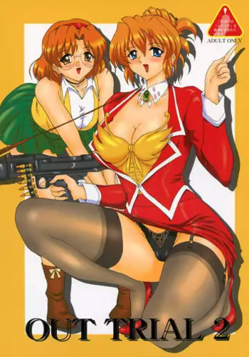(SC36) [Yomosue Doukoukai (Gesho Ichirou)] OUT TRIAL 2 (AIKa) [English] [N04h]