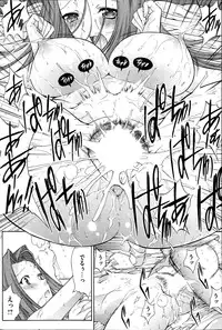 COMIC Shitsurakuten 2014-07