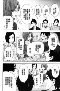 [Tomihero,] R18 Hatsuiku Shoujo [Chinese]