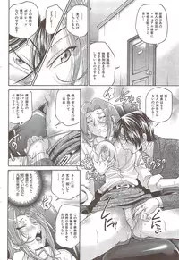 COMIC HANA-MAN 2009-12