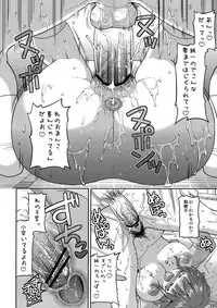 (C80) [gos to vi (Utamaro)] Riho-x! (Amagami)