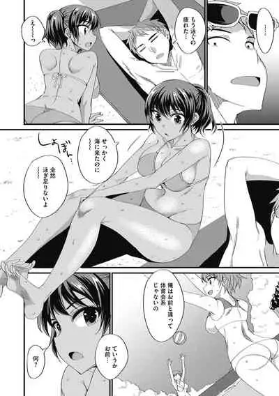 COMIC Megastore DEEP Vol. 33