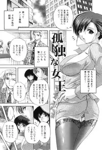 [Branshea] Anal Ai no Mezame