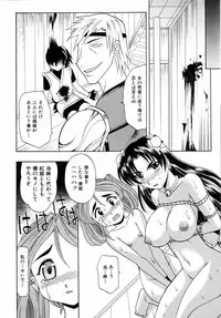 COMIC AUN 2006-04 Vol. 119