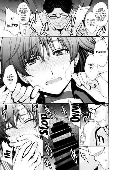 Mercury no Shojo Soushitsu de Ippatsu Nukitai!