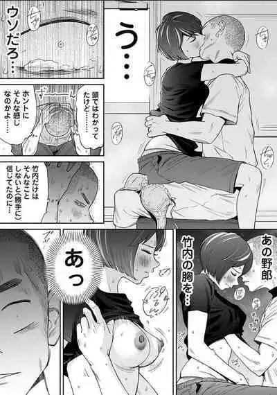 Karamizakari Anthology