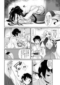 COMIC Penguin Celeb 2012-02 [Digital]