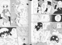 [Hoshiai Hiro] Otokonoko no, Soko.