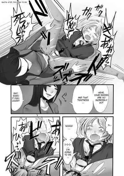 Futanari Onee-san to Shota