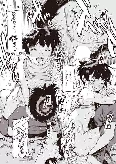 COMIC Shitsurakuten 2021-12