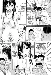 [Tanaka-Ex] Mama-chan (COMIC Momohime 2007-09 Vol. 83) [English] [SMDC]
