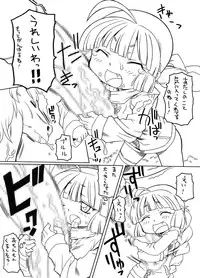 [PH-BU] Puni Kaku 10