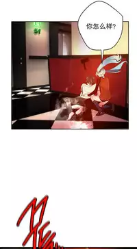 [Juder] Lilith`s Cord | 莉莉丝的脐带 Ch.1-39 [Chinese]