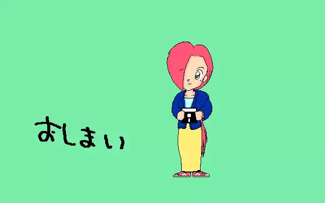 Watermelon CG Shuu Vol. 1&2