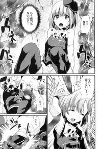 [Anthology] Otokonoko Heaven Vol. 06