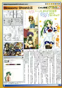 COMIC Megastore 2005-05