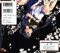 [Morinaga Milk] Mare Ch. 9 - 10 (end) [English] [Papaya Scans]