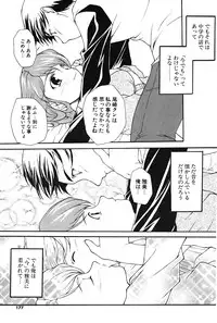 COMIC Potpourri Club 2004-06