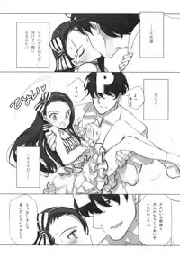 (C80) [Shoujo Kishidan (Oyari Ashito)] WHEEL OF FORTUNE (THE iDOLM@STER)