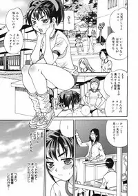 COMIC 0EX Vol. 13 2009-01